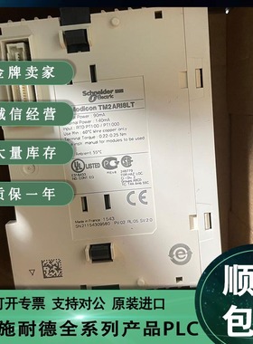 议价TM2ARI8HT   8点温度探针输入，通过可插拔螺钉端子连接议价