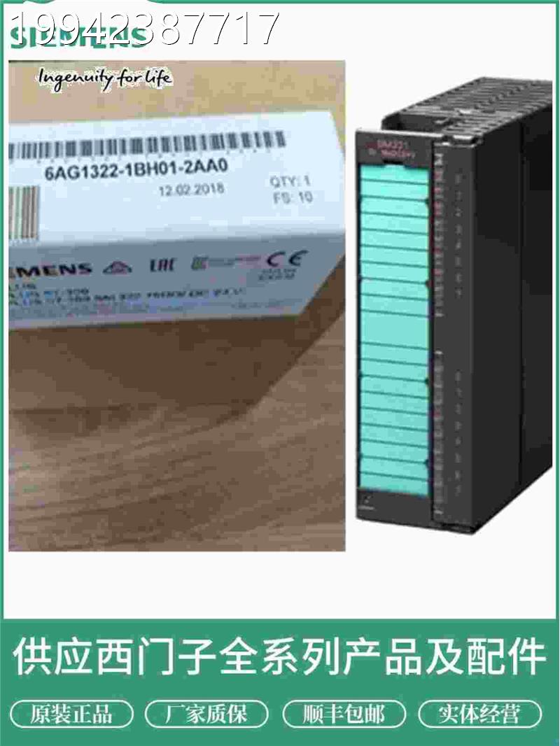 议价6AV21X24-0MC01-0X0西A门子TP1200触摸屏面6AV2 124板-OMCO1-