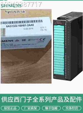 议价6AV21X24-0MC01-0X0西A门子TP1200触摸屏面6AV2 124板-OMCO1-