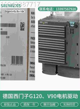 议价6S3225-0BE35-5AA0西门子G1L20功率模块PM250SL32A24-0BE356-