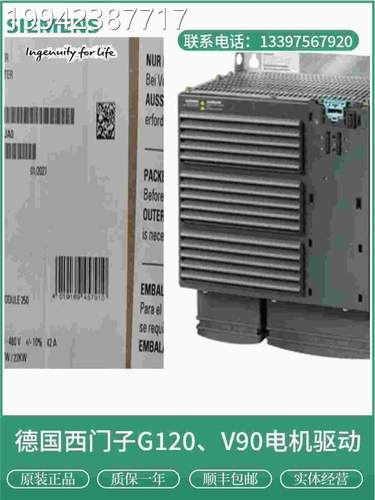 议价6S3225-0BE35-5AA0西门子G1L20功率模块PM250SL32A24-0BE356-