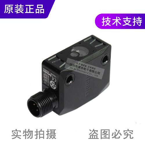 议价器全新正品奥托尼克斯色 标传感C15-LDT-C 颜B色传感器RGB三
