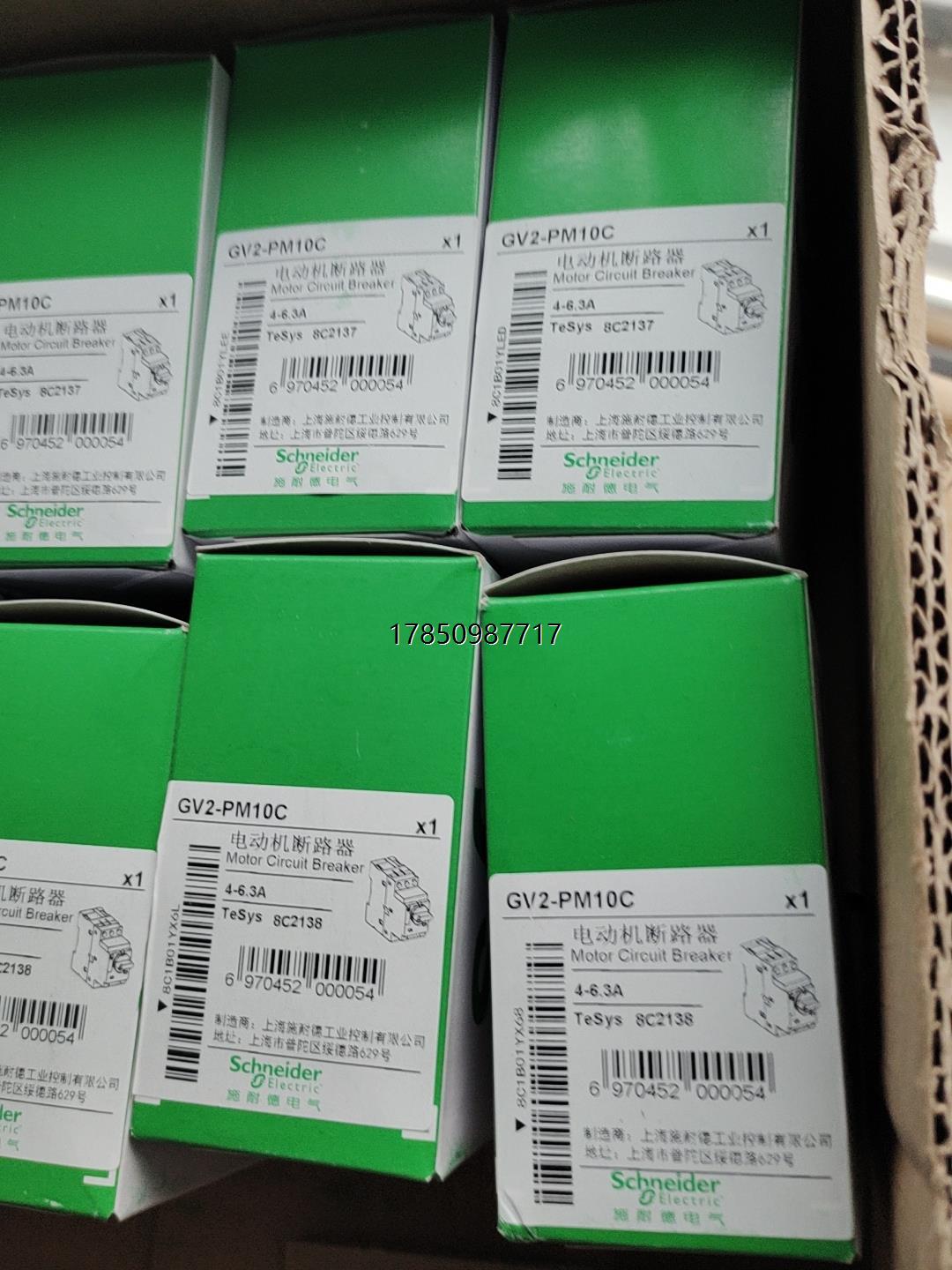 议价施耐德GV2PM10C  4-6.3A 旋钮式电动机断路器议价