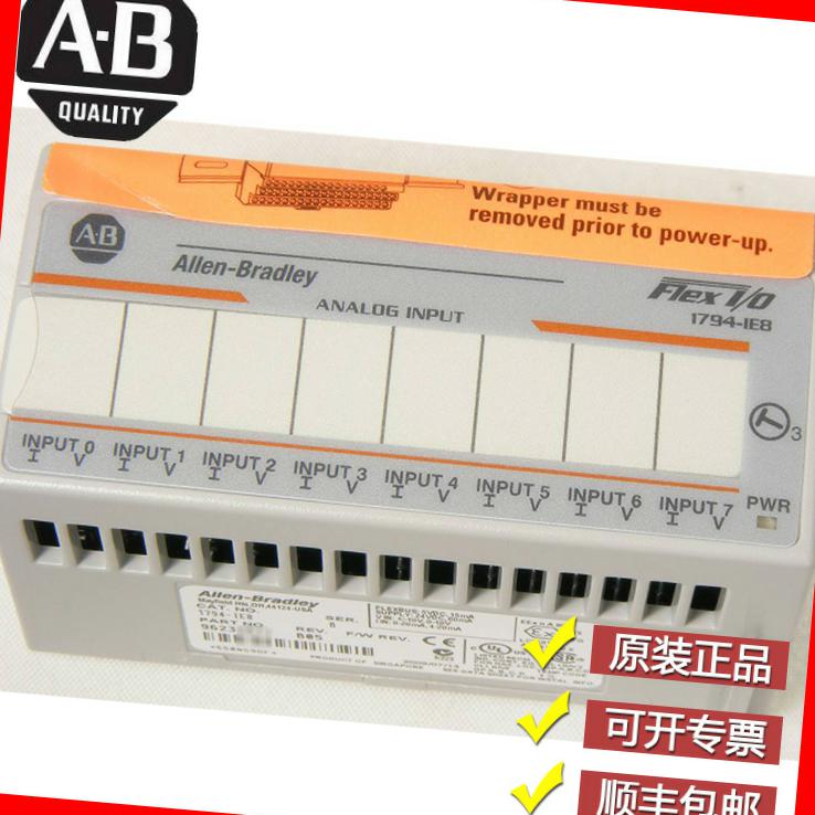 议价AB 1756-IR6I 1756-IT61 1794-IR8 1794-OE4 1794-IE8 全议价