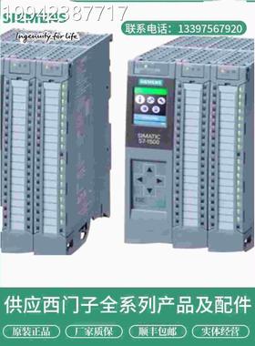 议价装CPU6ES75418/517/516/515AP00/3AP00原/3A-N02/2AM02中央处