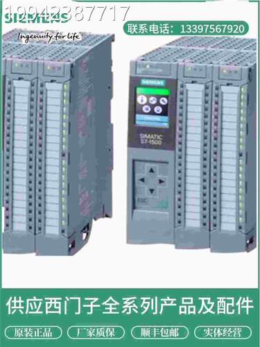 议价装CPU6ES75418/517/516/515AP00/3AP00原/3A-N02/2AM02中央处