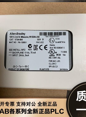 议价1734-8CFGDLX罗克韦尔AB 全新原装 17348CFGDLX 质保一年议价