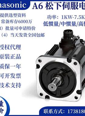 议价议价MSMF MDMF MHMF302L1G6M GBM HBM H6M MFDLNA3SE SG议价