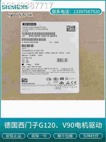 议价1P 6SL3 210-1KE17-5U1西门子G120C变频器3千瓦6SL32F101KE17