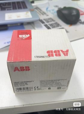 议价询价ABB 1SAP130300R0271 全新仅开封一台，需要议价询价