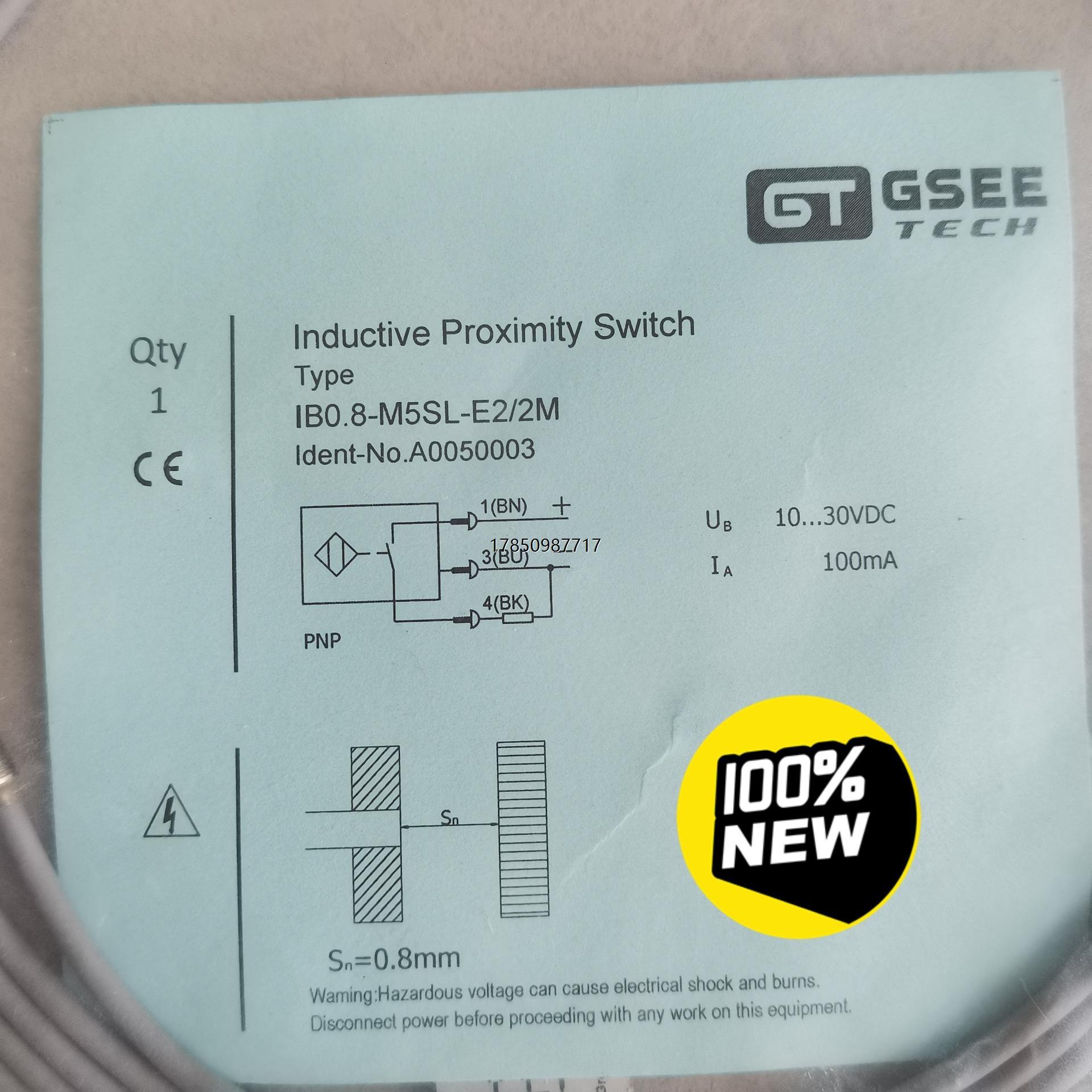 议价询价GSEE-TECH（IB0.8-M5SL-E2/2M）M5接议价询价