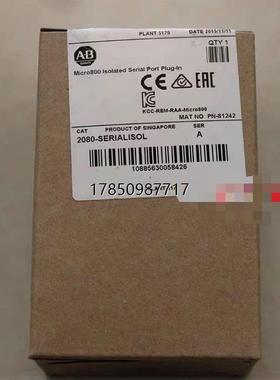 议价询价2080-SERIALISOL  罗克韦尔模块，现货议价询价