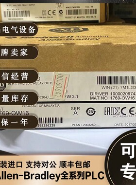 议价美国AB 1769-OV16 1769-OV32T 1769-OW16 罗克韦尔全新 议价