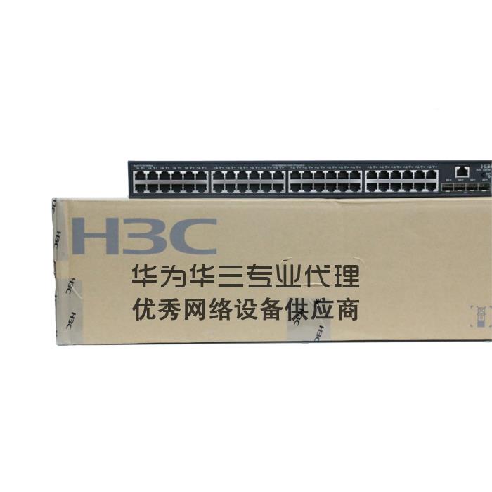议价LS-电S5130S-52P-PR-EI W3HC华三48口全千兆POE供二层汇聚交