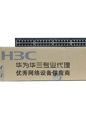 议价LS-电S5130S-52P-PR-EI W3HC华三48口全千兆POE供二层汇聚交