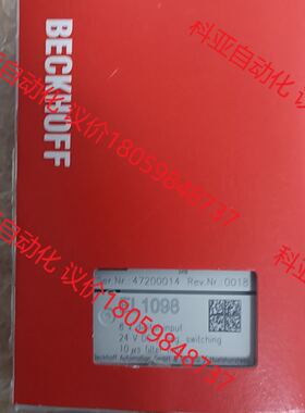 EL1098 EL3162 EL6224全新少量现货