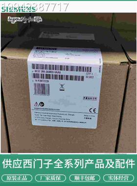 议价西门子00PLC6ES72882DR080AA0E/2D08/DT08/DR216/DT126/DR3DT