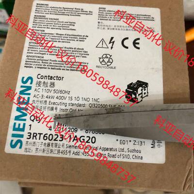 西门子交流接触器3RT6023-1AG20 数量10个
