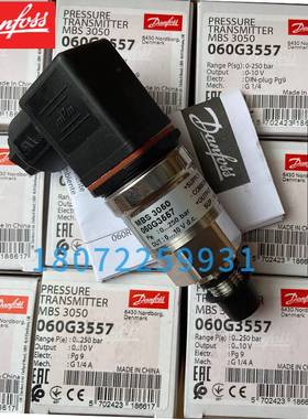 060G1151 060G3583 060G3557 060G1153 060G6213 MBS3050变送器