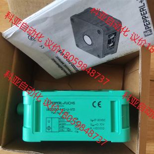 V15超声波传感器全新原装 F42 倍加福UB2000