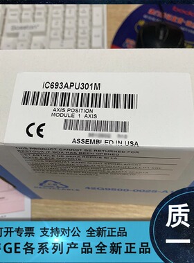 议价GE FANUC/发那科 IC693ACC313 IC693ACC315 IC693ACC316 议价