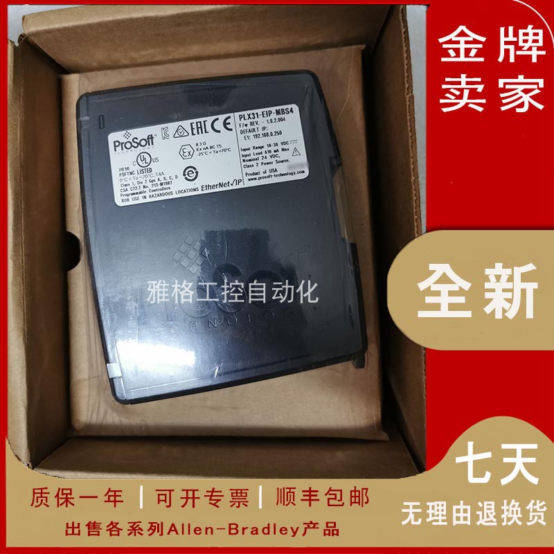 议价PLX31-EIP-MBS4 以太网/IP到Modbus串行网关4端口 PLX31E议价