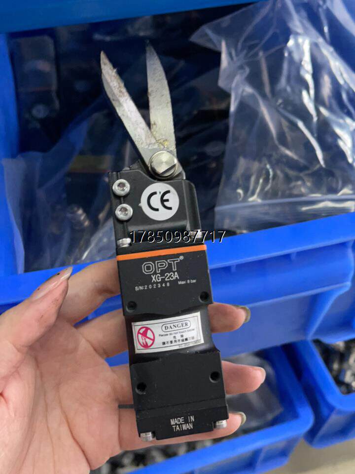 议价询价二手台湾OPT口罩机气动剪刀气剪 工业级耳带自动议价询价