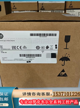 议价1756-A4 罗克韦尔AB 4槽ControlLogix底盘机架 1756A4议价
