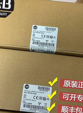 议价美国A-B 1753-IB8XOB8 1753-IF8XOF4 1753-L28BBBM罗克韦议价