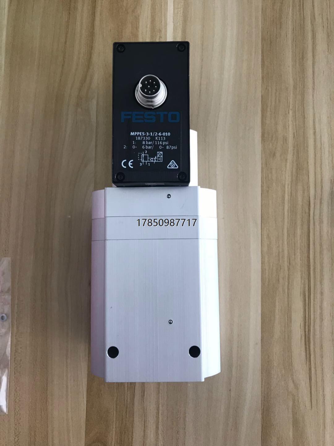 议价询价MPPES-3-1/2-6-010 FESTO 比例压力阀议价询价