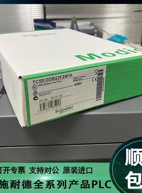 议价施耐德Schneider TCSEK1MDRS TCSEK3MDS TSXETGACC01全新议价