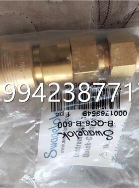 议价B-C 6-QB-6S00 wagelok世伟洛克 铜 快速接头，3/8 in.卡套管