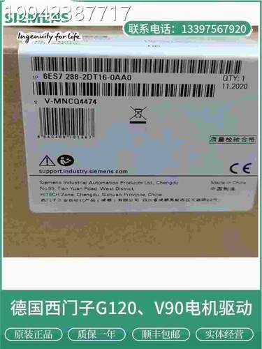 议价S-200SMADRT8x247VC输入/x24VDC输出模块6ES7288-2DT16-0AA80