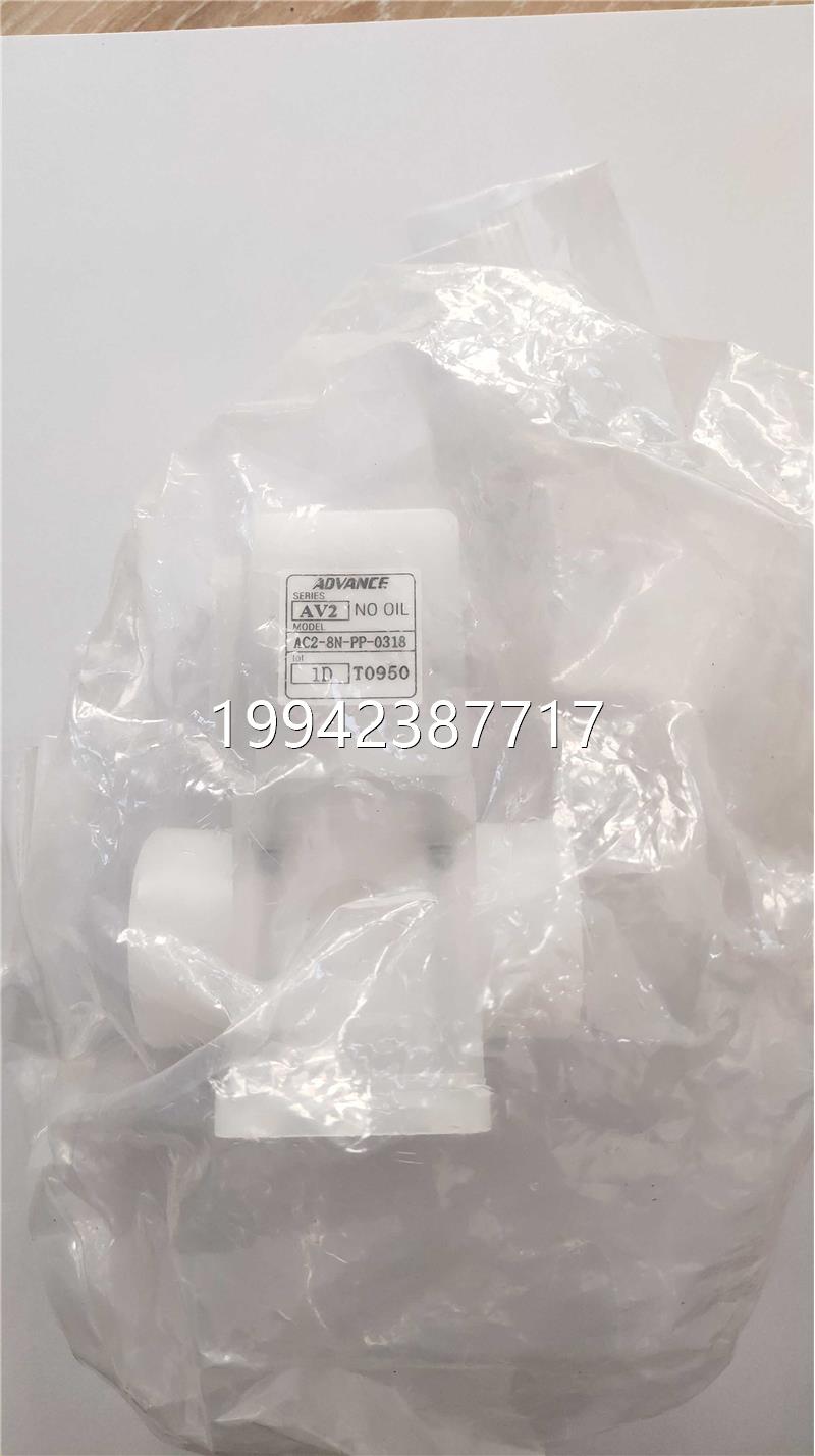 议价日本ADV药ANCE PF阀p AV2 AC2-8N-PP-0A318 1/2nt内螺纹液阀