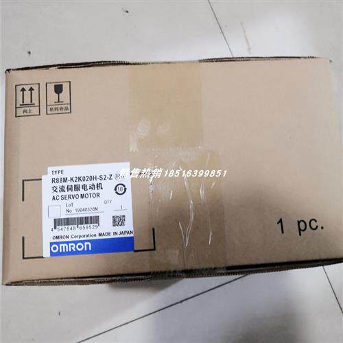 议价议价R88M-K2K030H 欧姆龙电机原装正品,现货议价