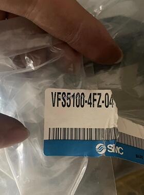 议价询价smc电磁阀VFS5100-4FZ-04议价询价