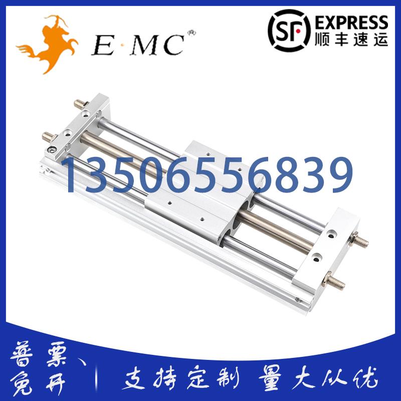 议价询价ESWT无杆气缸ESWTG/ESWT20X50/100/150/200/250/300/议价