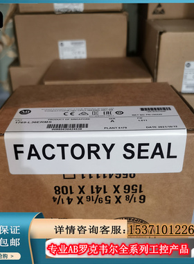 议价AB 1769-L36ERMS  1769-OA16  罗克韦尔PLC工控GuardLogi议价