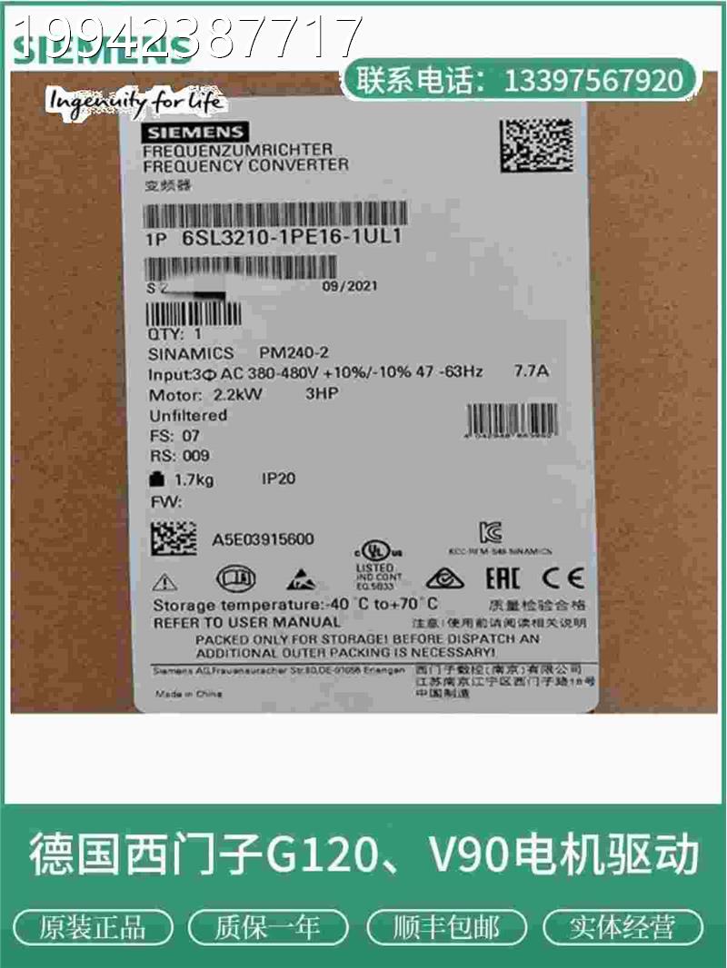 议价6SL32106-1PE/11212/13/14/1/18-8/3//2/1/0/UL1西门子PM40-2