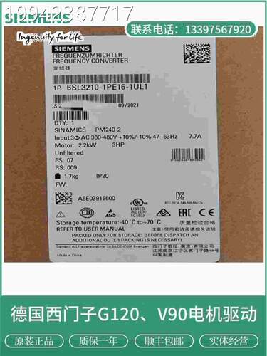 议价6SL32106-1PE/11212/13/14/1/18-8/3//2/1/0/UL1西门子PM40-2