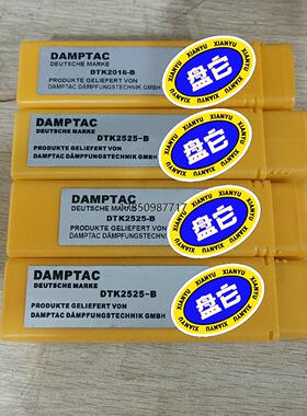 议价询价全新DAMPTAC缓冲器，两种型号的.需要的联系，可议价询价