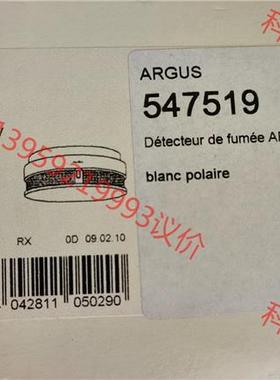 议价MERTEN ,莫顿 烟雾测器:154759,探ARGU议价