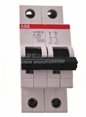 议价ABB-原装正品小型断路空气开关S2202MD40 器2P D0A议价