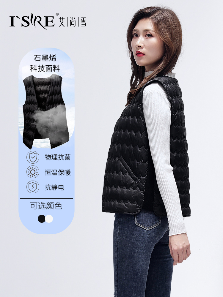 黑科技艾尚雪短款羽绒服马甲