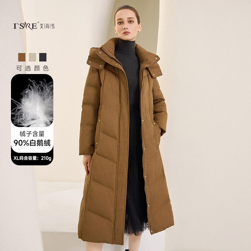 艾尚雪长款法拉纹鹅绒服