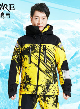 艾尚雪2020反季百搭羽绒服滑雪服男宽松休闲保暖上衣外套潮10054