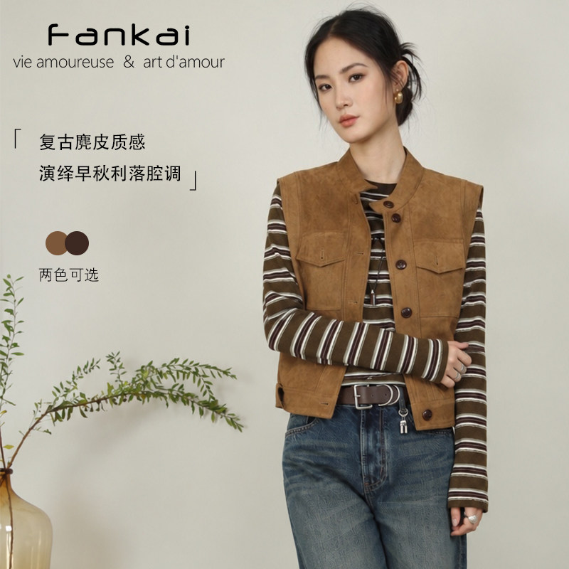 梵凯麂皮绒立领马甲女复古外套