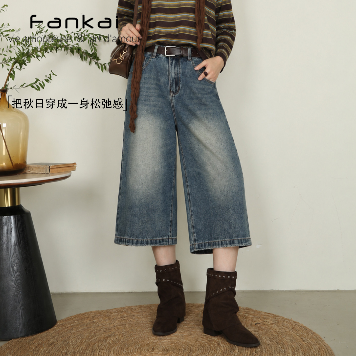 梵凯秋冬女高腰阔腿七分牛仔裤女
