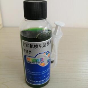 打印机喷头清洗液 打印头 爱普生T50 330 805 1800  L8058 L18058
