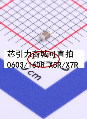 RF18N680F500CT 0603 68pF ±1%  50V NP0 贴片电容 现货可直拍